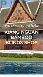 Mobile Screenshot of kiangnguan.com